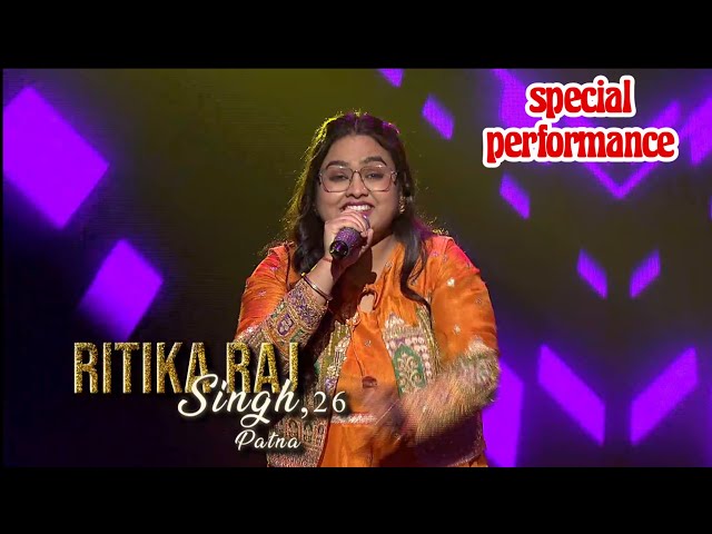 Ritika raj Indian idol 15 today performance| sandar singing se jit liya audiance ka dil