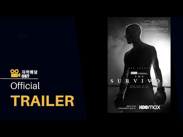 더 서바이버 (The Survivor, 2021) | Official Trailer | HBO [한글자막]