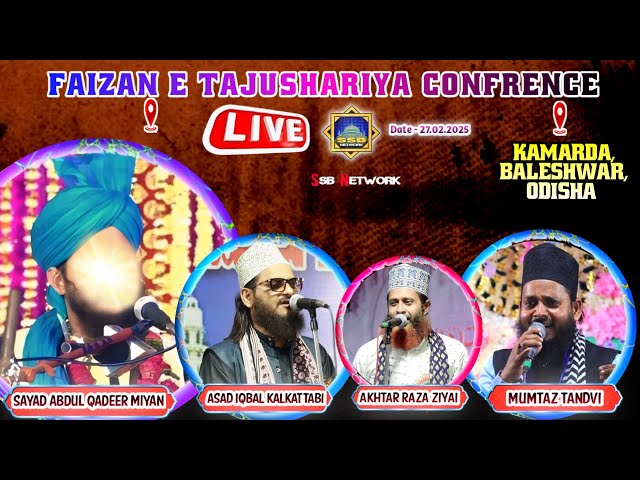 🔴Live Faizan E Tajushariya Conference, Sayad Abdul Wasi, Asad Iqbal Kalkattabi ~ Kamarda Jalsa 2025