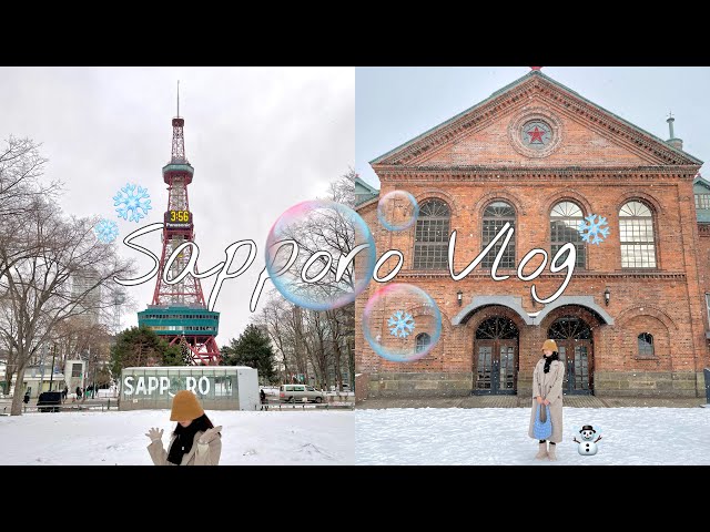 삿포로 여행 브이로그 sapporo vlog❄️ | 스스키노 맛집 술집 뿌셔 뿌셔! | 일본 여행 브이로그