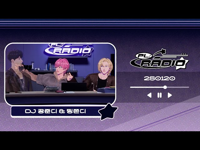 250120 PL:RADIO with DJ NOAH & DJ BAMBY 📻