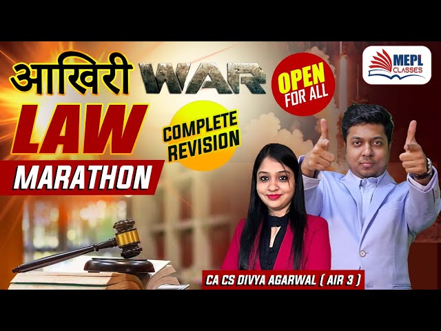 LAW - Revision Marathon | CA CMA Foundation, CS Executive & CMA Inter | MEPL- Divya Agarwal Mam