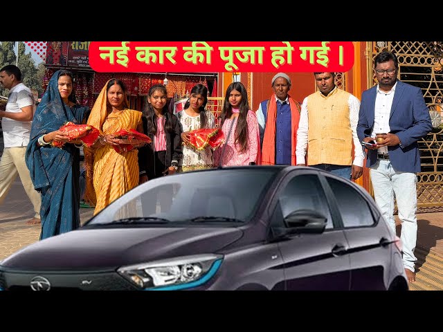 New Car Ki Pooja Ho Gayi || Bhadrakali Tample me