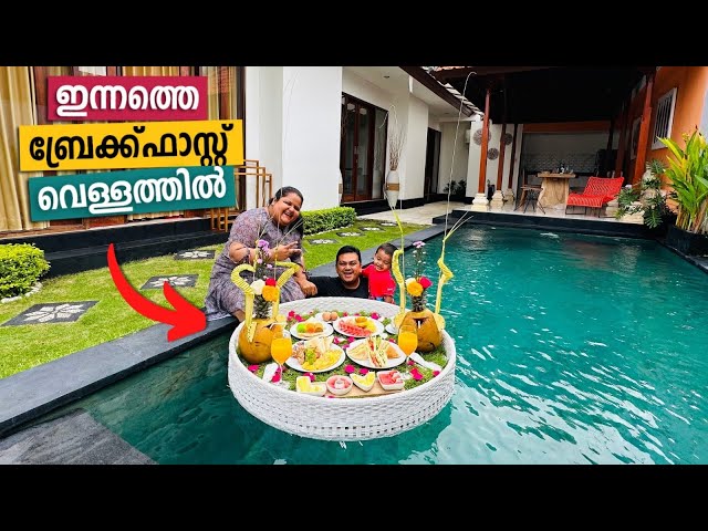 Floating Breakfast in Bali | ഇവിടെ ഇങ്ങനെയാണ് Breakfast കഴിക്കുന്നത് | Monkey Forest & Ubud