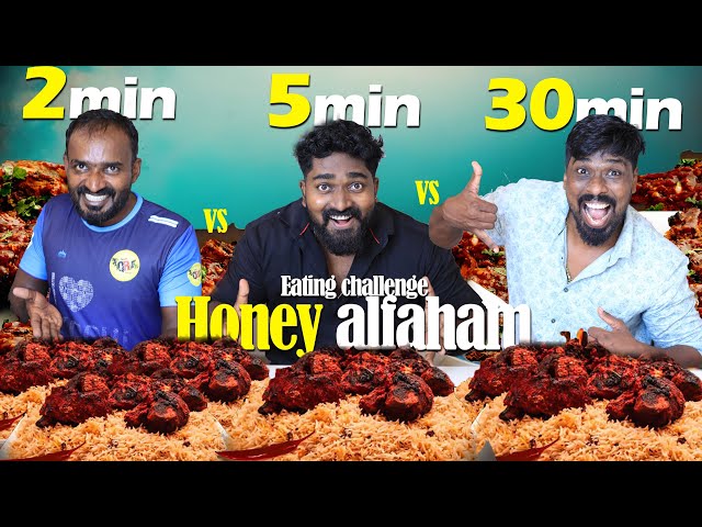 10 Piece Honey Chicken 30 സെക്കന്റ്‌ കൊണ്ട് തീർത്തപ്പോൾ | Chicken Eating Challenge | PsychoAliyanz