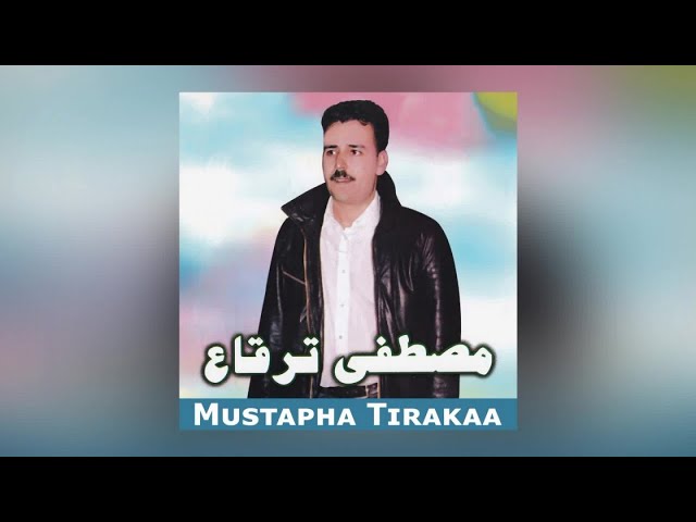 Thoused Khari Thatro | Mustapha Tirakaa (Official Audio)