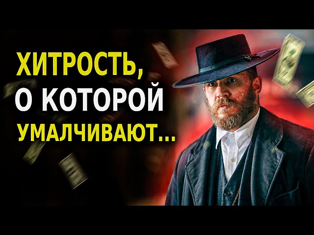 Еврейская Мудрость (Эти 8 Правил Должен Знать Каждый!)