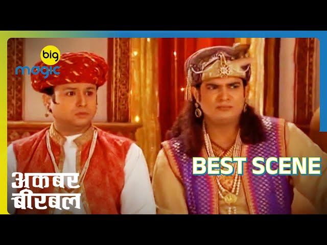 EP - Akbar Birbal - Indian Hindi TV Show - Big Magic