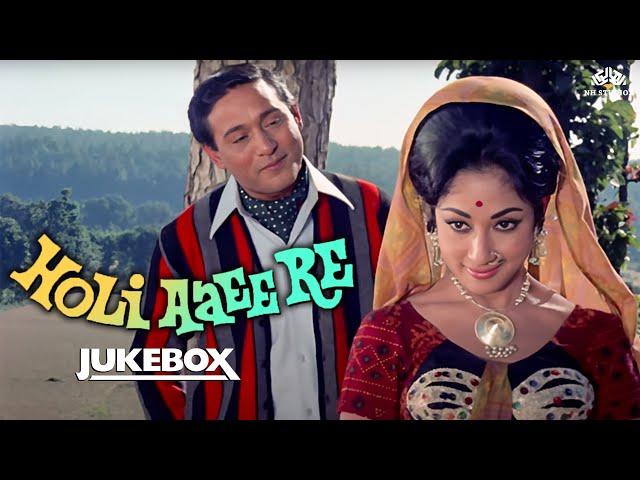 Lata Mangeshkar Superhit Songs | (FULL HD) | Holi Ayee Re Songs Jukebox | Kishore Kumar | Mala Sinha