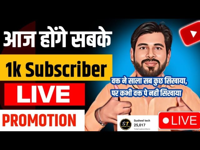 Live Channel checking ✔️//Live promotion//seo checking ✔️ 100 subscribers free 😀  i