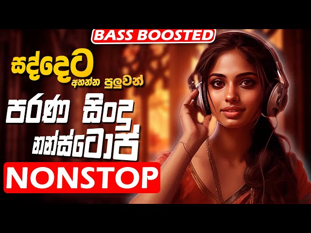 Best Sinhala Band Nonstop Of 2025 | Sinhala Sindu | Best New Sinhala Songs Collection | Live Sindu