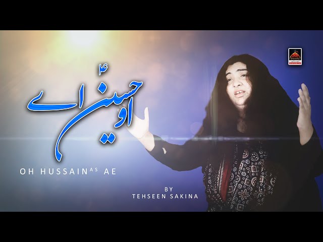 Oh Hussain Ae - Tehseen Sakina | Qasida Mola Hussain As - 2021