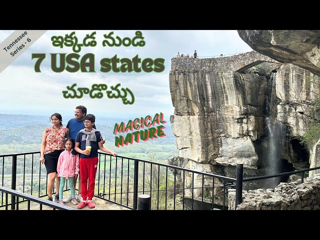 Rock city |ఇక్కడ నుండి 7 USA states చూడొచ్చు |Vacation part 6| USA Telugu Vlogs |Telugu travel vlogs