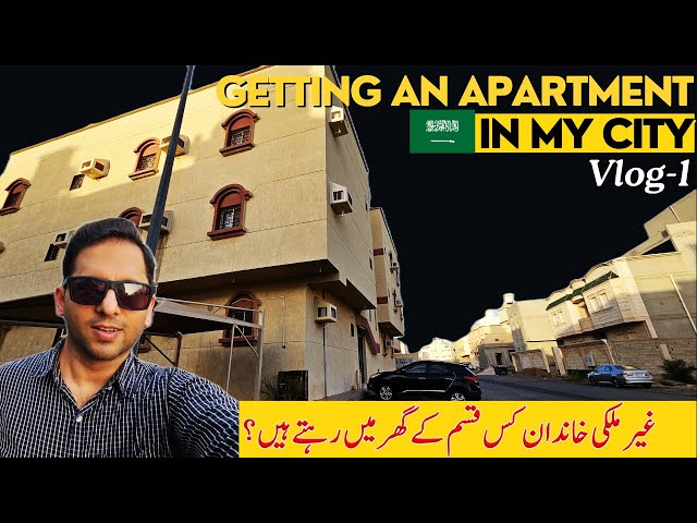 Looking for a new Apartment in Saudi Arabia | Why Not a Villa? Part 1