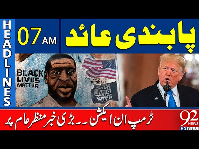 Trump Bans Black Lives Matter Flags | Headlines 07 AM | 92 News HD