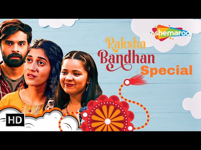 Rakshabandhan Special | Fakt Mahilao Maate Movie Scene | Yash Soni | Deeksha Joshi