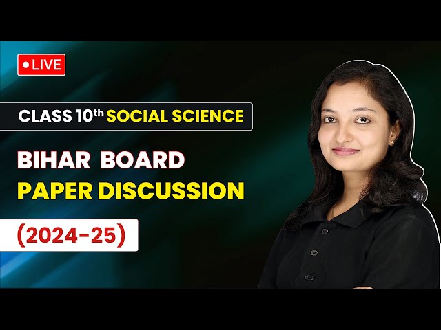 Class 10 Social Science Paper Discussion: Analyzing Key Questions and Concepts | Bihar Board #live