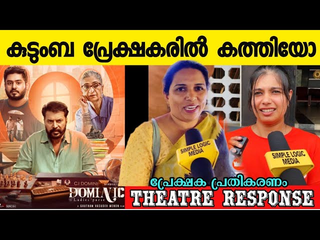 🔴 Dominic Family Audience Theatre Response | Dominic and the purse review | Mammootty