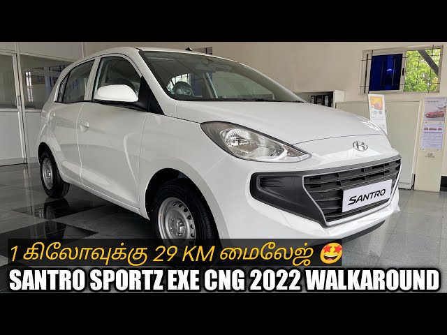 Santro Sportz Exe Cng Walkaround And Review In Tamil / Santro Cng / Santro Cng mileage/ Santro