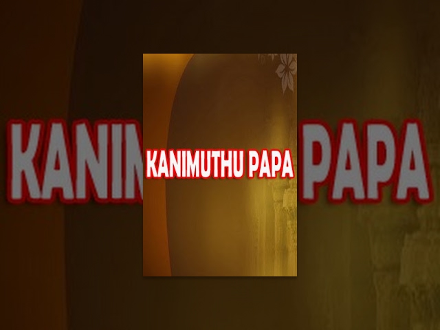 Kanimuthu Papa