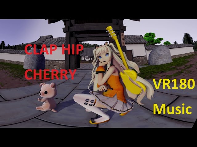 MMD VR180 [CLAP HIP CHERRY] SeeU