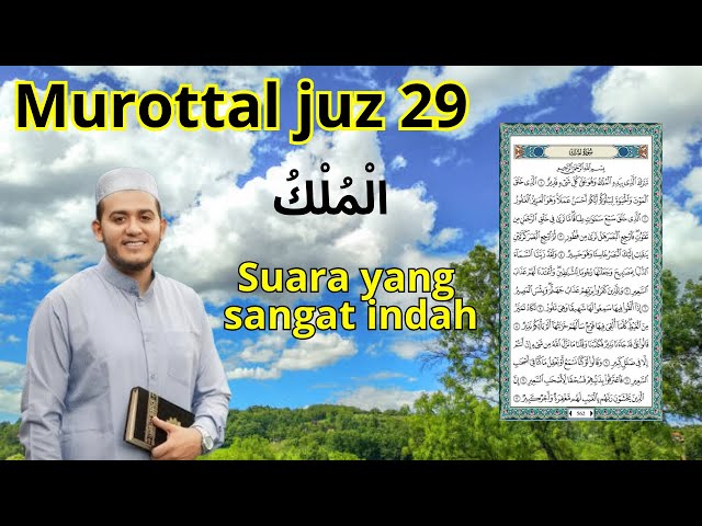 Murottal merdu Juz 29 Al Qur’an full lengkap dimulai dari surah Al Mulk #murottalquran