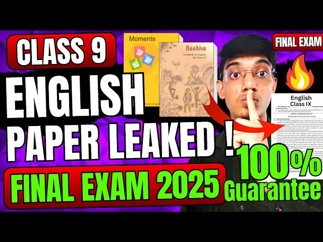 ENGLISH PAPER LEAKED FINAL EXAM 2025 🤫 CLASS 9th