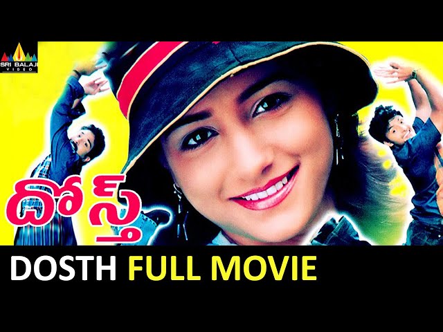 Dosth Telugu Full Movie | Shiva Balaji, Karthik, Neha | Sri Balaji Video