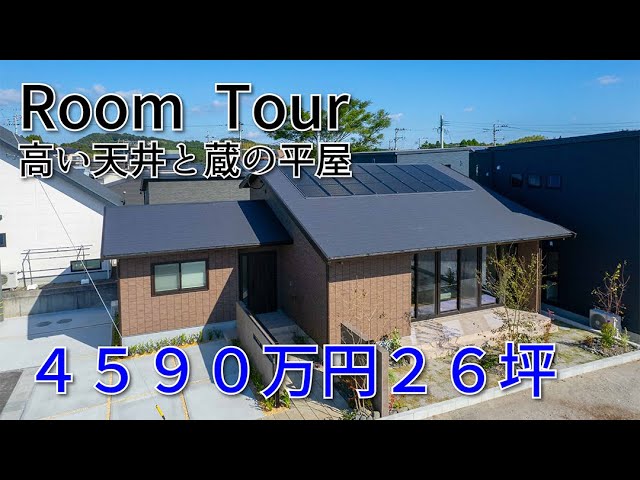 45,900,000 yen, spacious two-story model house for sale, Haruyama-cho, Kagoshima City, Misawa Hom...