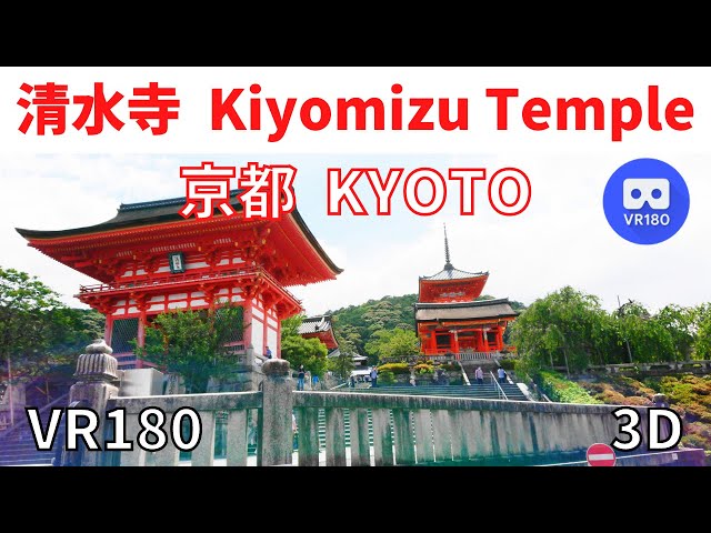 VR180  Kiyomizu Temple in Kyoto, Japan : 京都 清水寺