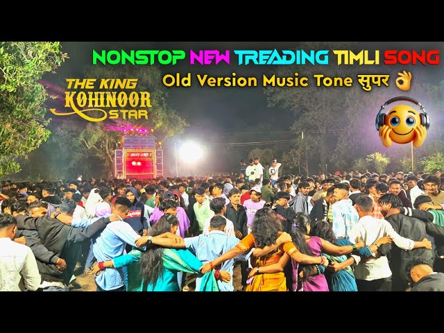 The King Kohinoor Star 🌟 New Tone Nonstop Timli Song सुपर ✨️ #gamitak #kohinoorstarband