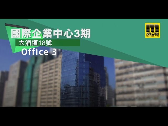 VR360 國際企業中心3期  2樓現場實景 Office 3  物業編號：C0207374   廣告發出日期：27/11/2020