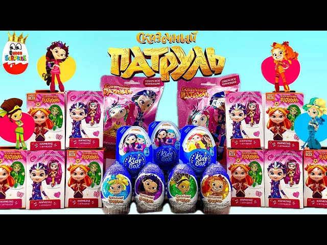 MIX The Fabulous Patrol! Surprises, Cartoon, Toys, Kinder Surprise unboxing