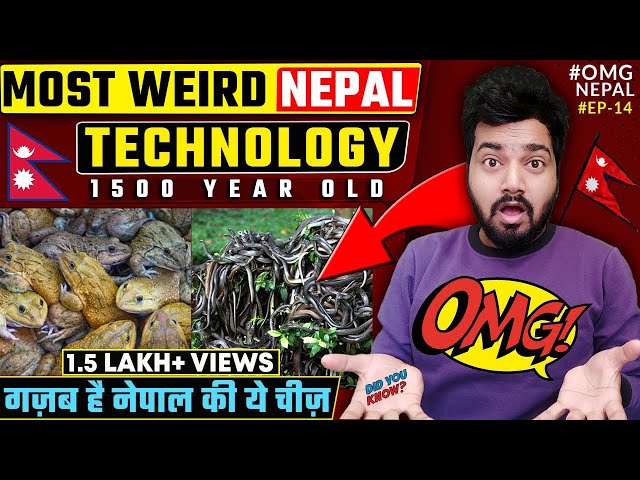 गज़ब है नेपाल की ये चीज़ दुनिया हैरान | Nepal Greatest Technology from 1500 year Hiti OMG NEPAL EP 14