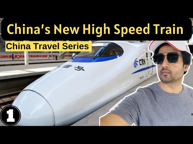 China’s New High Speed Train | World’s Best Railway 🇨🇳    #china #travel #vlog #highspeedtrain