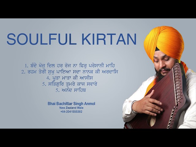 full Kirtan Smagam | Bhai Bachittar Singh Anmol New Zealand Wale