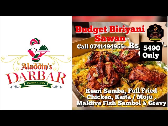 Chicken Biriyani Sawan 5,490 only Aladdin's Darbar #sawan #biriyani #mrwalkerceylon #aladdin #darbar