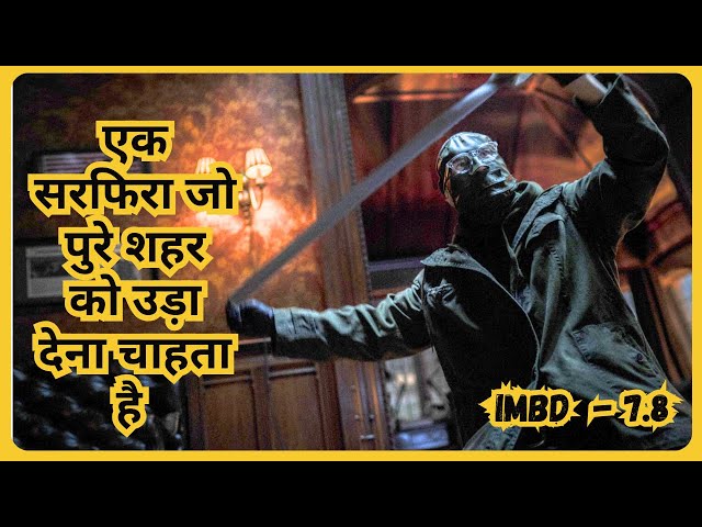 The Batman (2022) Movie Explained in Hindi/Urdu | The Batman Hunt Story Summarized हिन्दी