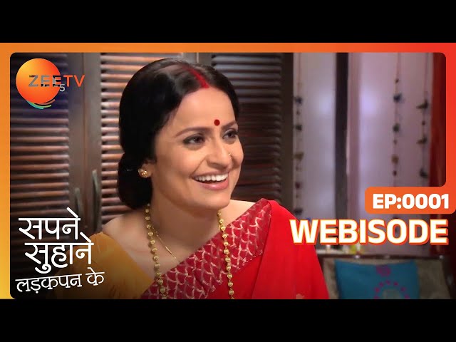 Sapane Suhaane Ladakpan Ke - Webi 1 - Gunjan, Kabir, Rachana - Zee TV