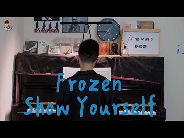 【Piano】Frozen《show yourself》Piano Version | 鋼琴版 【BenQ PianoLight 智能鋼琴燈】