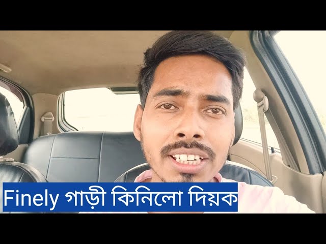 Finely গাড়ী কিনিলো । buying Second hand car | Assamese Vlog| Chevrolet Spark  | Lord of sentiment |