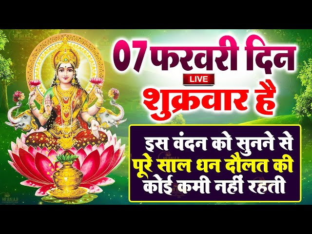 बुधवार स्पेशल गणेश जी कथा | आज बुधवार के दिन जरूर सुने यह गणेश जी की कथा - Ganesh Bhajan Live 2025