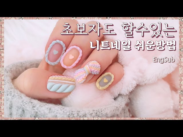 Eng sub) Easy 3D Knit-Nail Method for Beginners