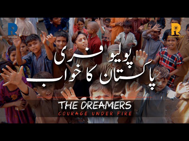 The Dreamers: Heroes Fighting for a Polio-Free Pakistan | Rava Documentary Films