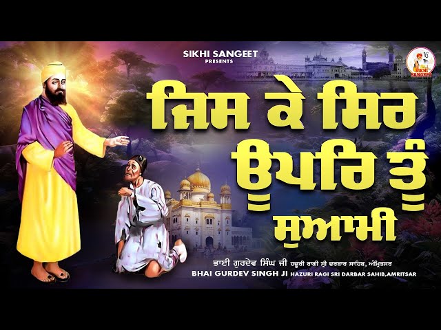 #live Nonstop Gurbani New Shabad Gurbani Kirtan 2024 Nonstop Shabad Kirtan #livegurbani #kirtan