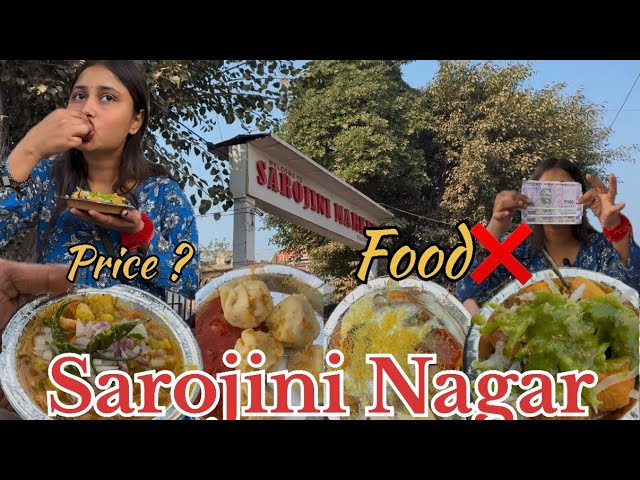 😱SAROJINI FOR THE FIRST TIME❌ITNA ZYADA CROWD🤯😫#viralvideo#streetfoodies#trending#streetfood#foodie