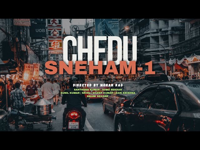 Chedu Sneham-1| Full Video| Naughty Boys|