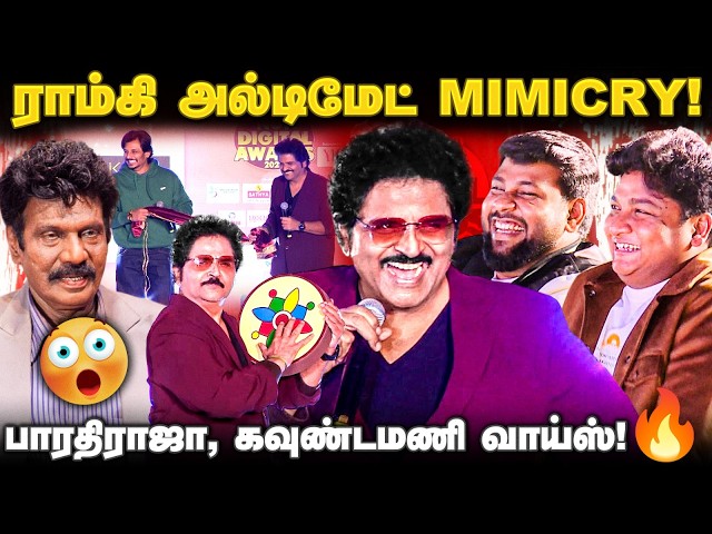 Ramki, Jiiva நடித்த இணைந்த கைகள் க்ளைமேக்ஸ் | Tamilnadu Now Digital Awards