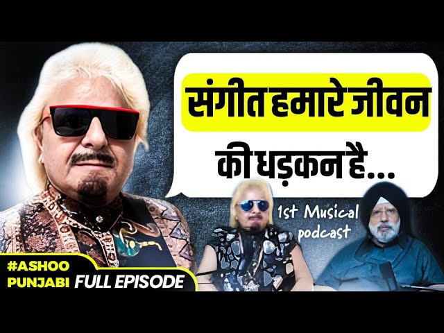 Interview of Punjabi Singer | 2025 Trending Music | Famous Singers |