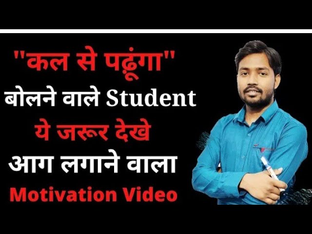 UPSC Motivational Video/upsc status/ias/motivational video/मोटिवेशन विडियो #labnaastatus #motivation